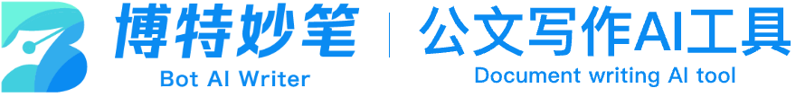 写作助手 | 智能写作平台