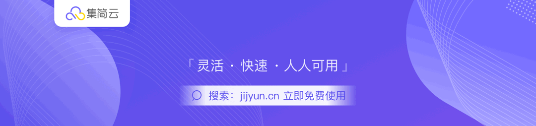 效率软件Notion+集简云，构建自动化